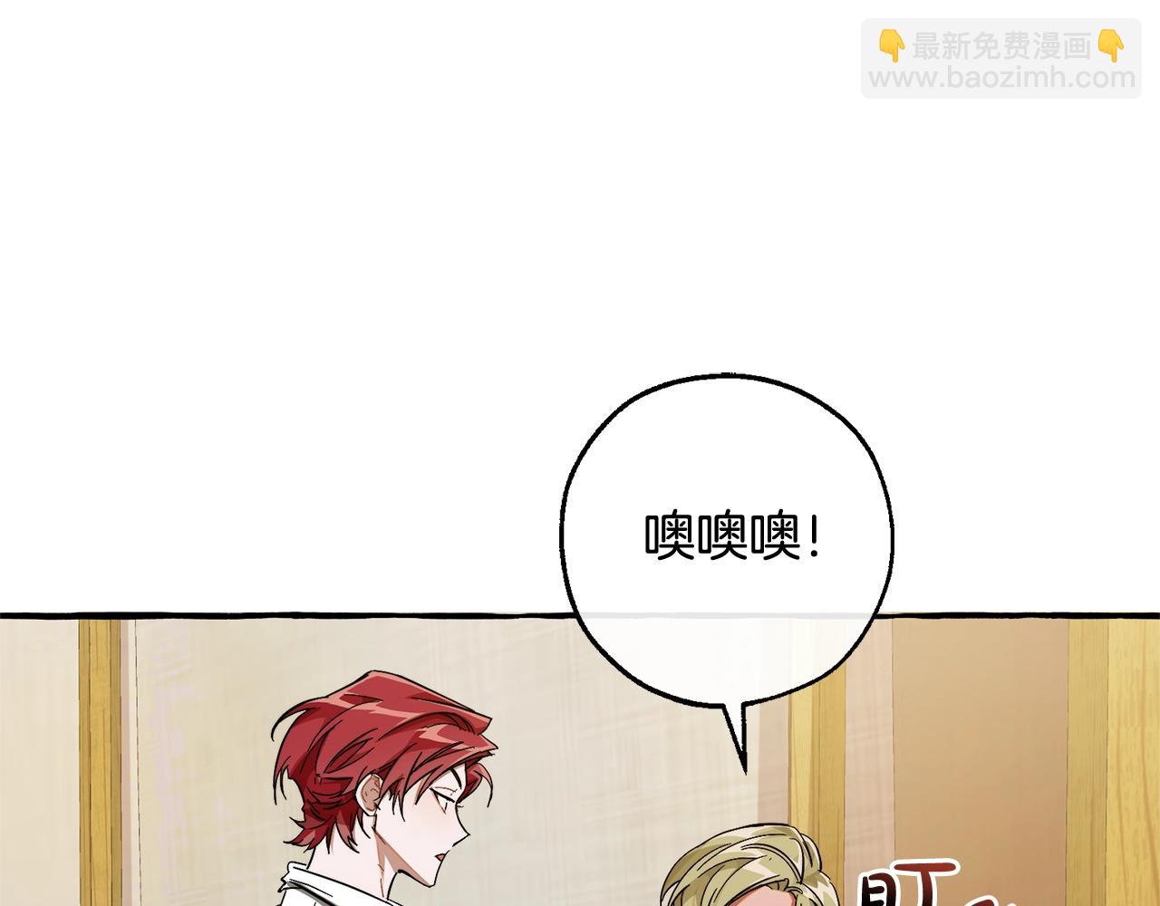 第102话 黑龙的仇人？109
