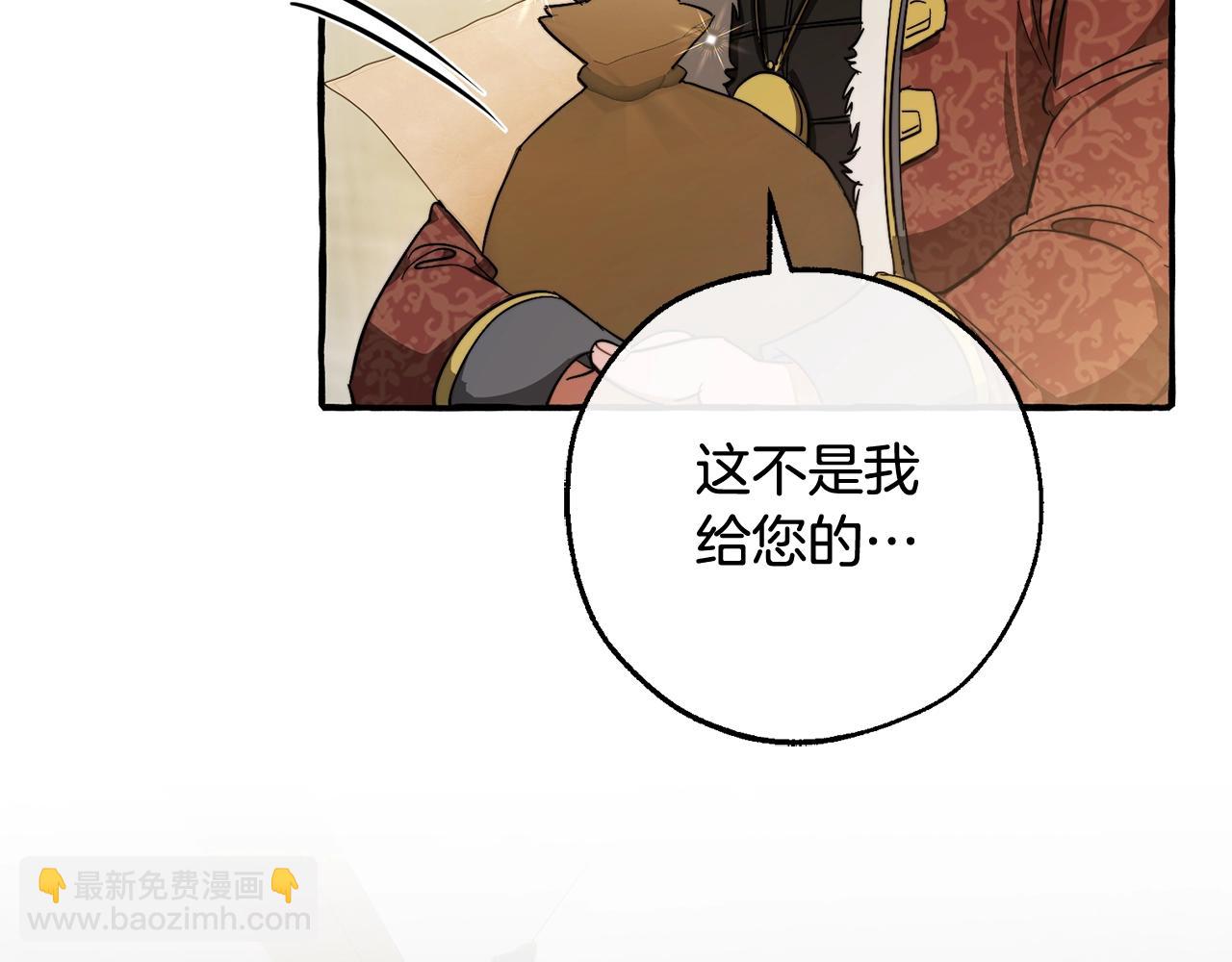 第102话 黑龙的仇人？114