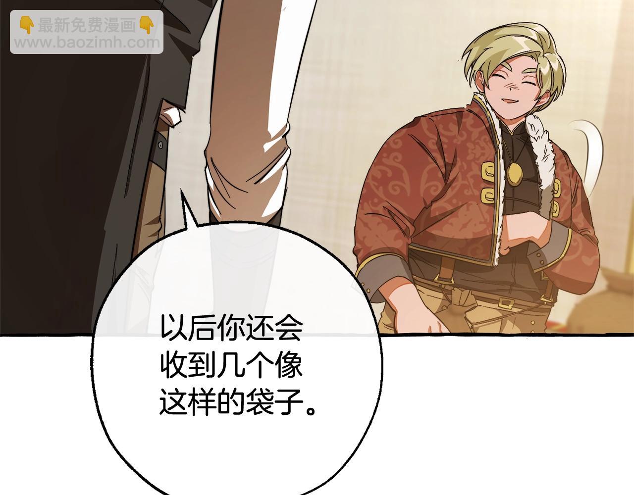 第102话 黑龙的仇人？119