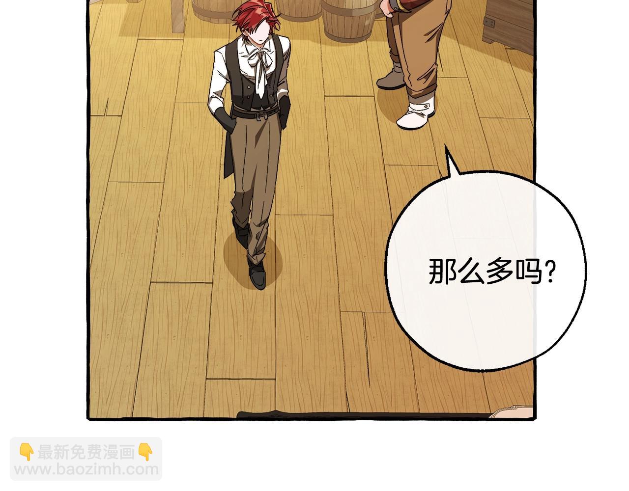 第102话 黑龙的仇人？122