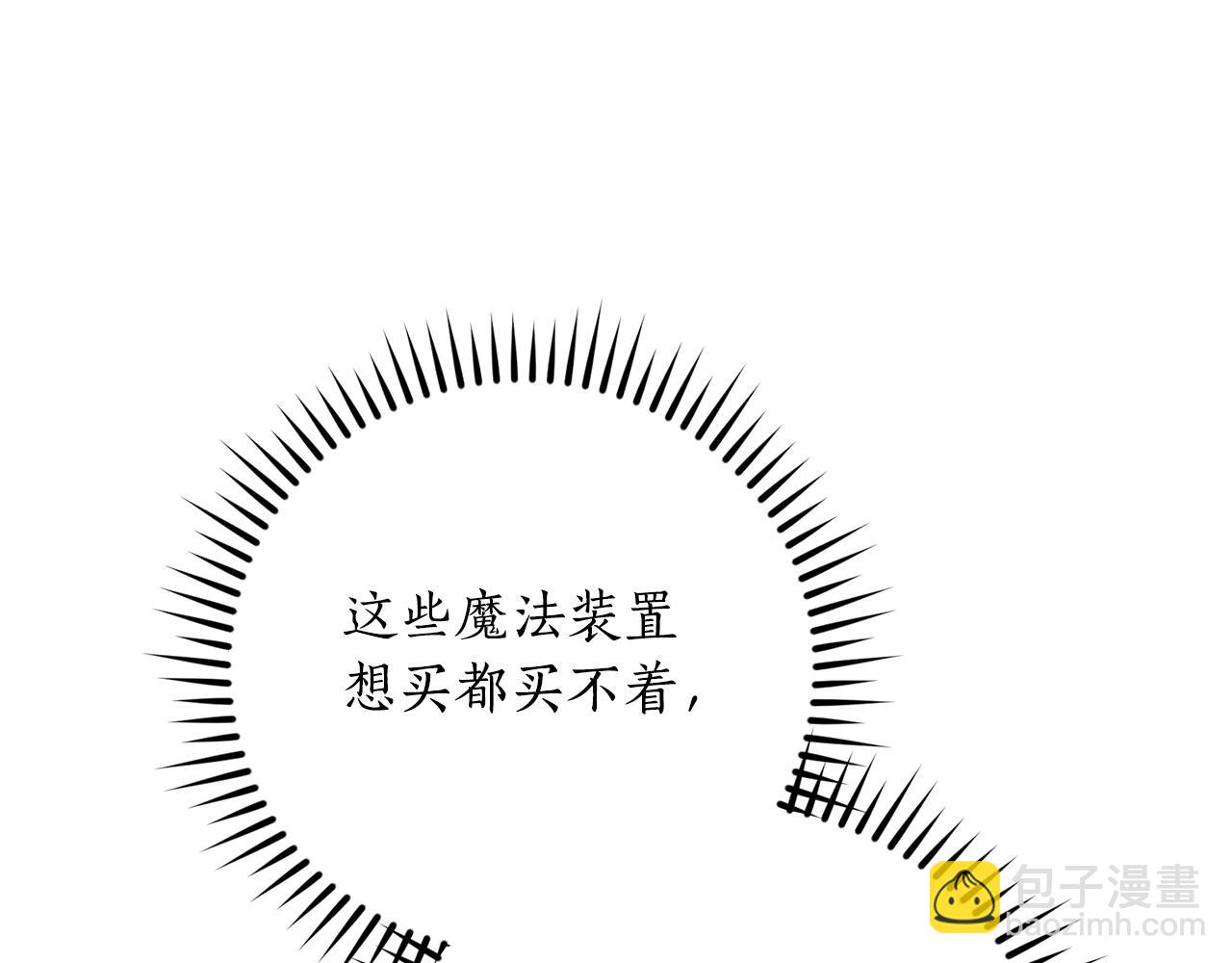 第102话 黑龙的仇人？123