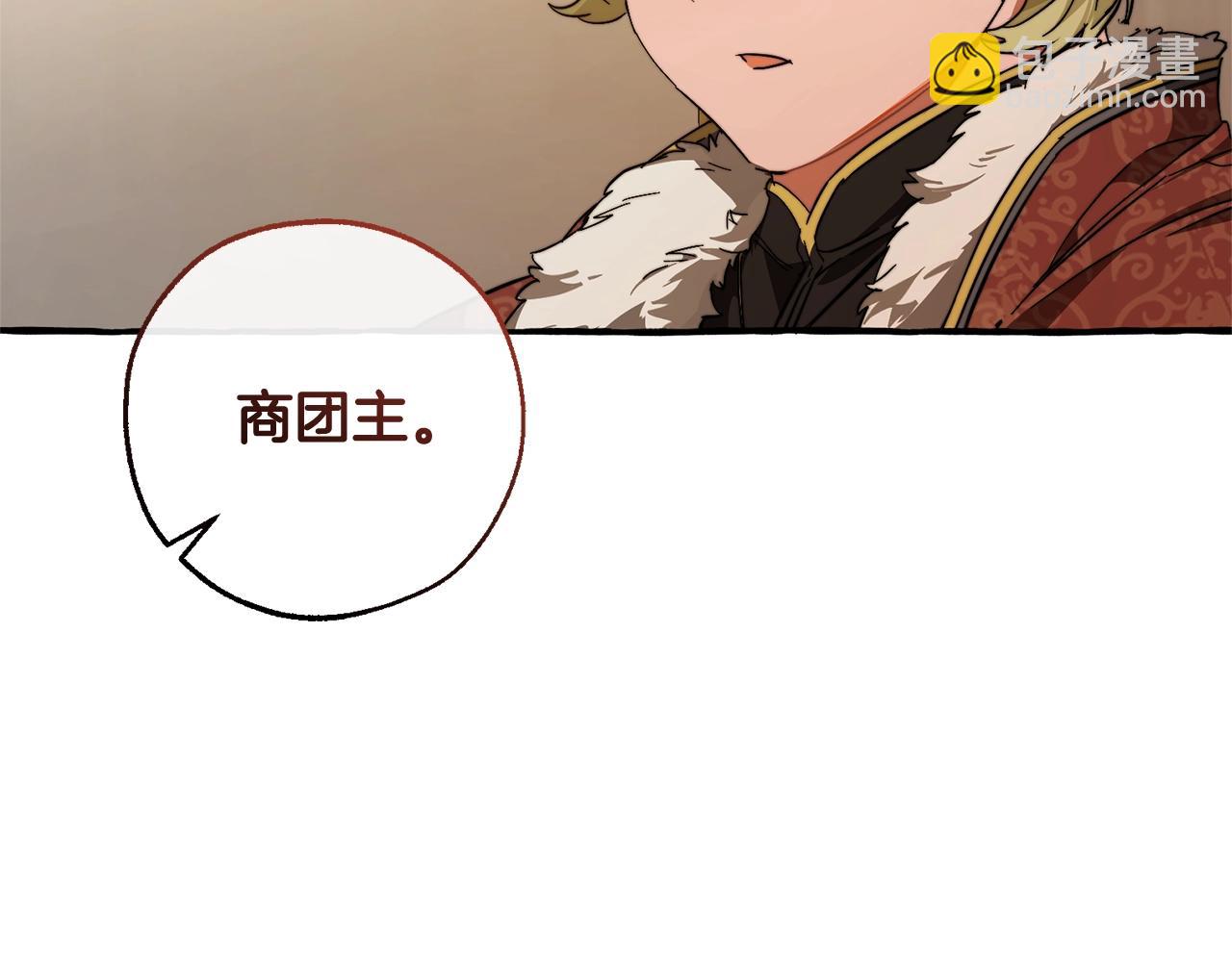 第102话 黑龙的仇人？125
