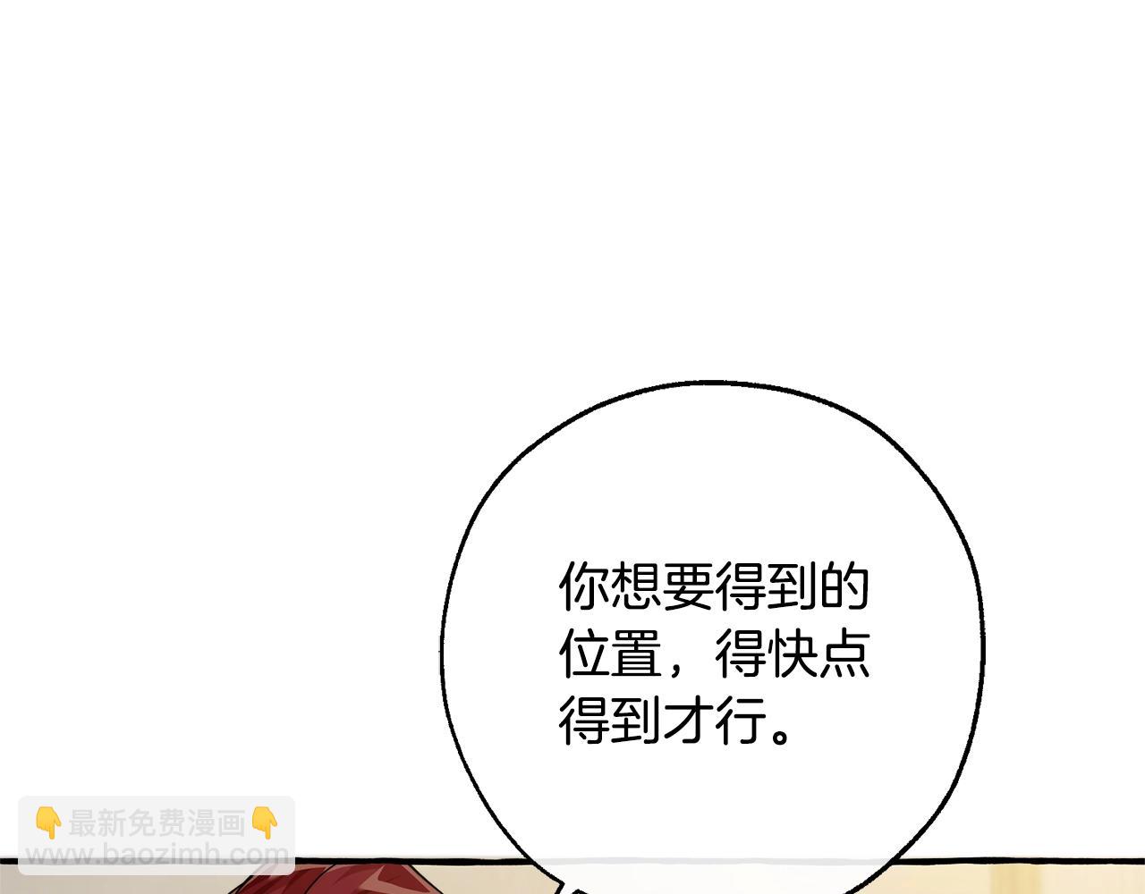 第102话 黑龙的仇人？127