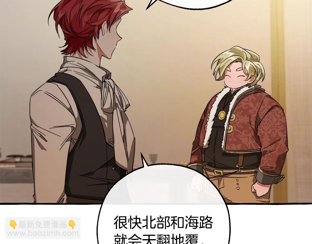 第102话 黑龙的仇人？128