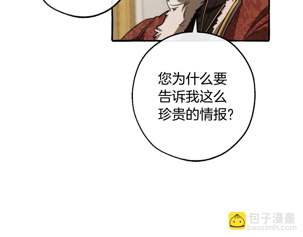 第102话 黑龙的仇人？131