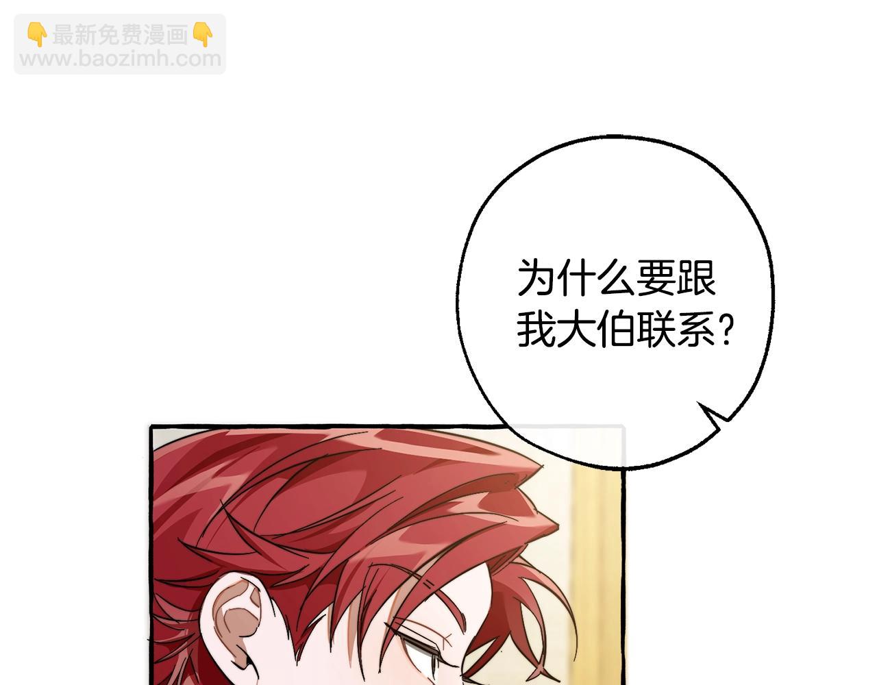 第102话 黑龙的仇人？134