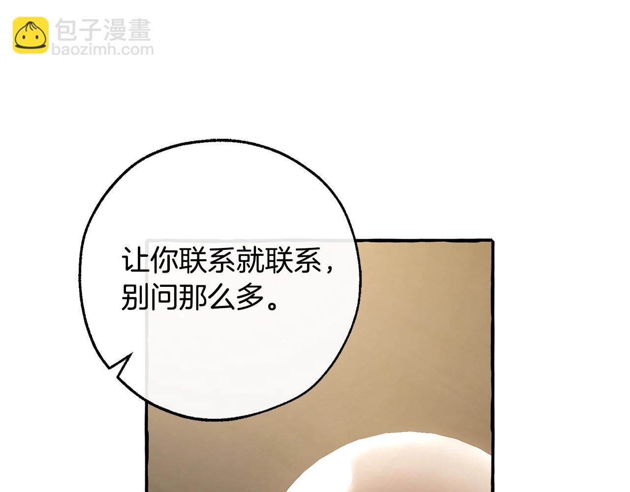 第102话 黑龙的仇人？136