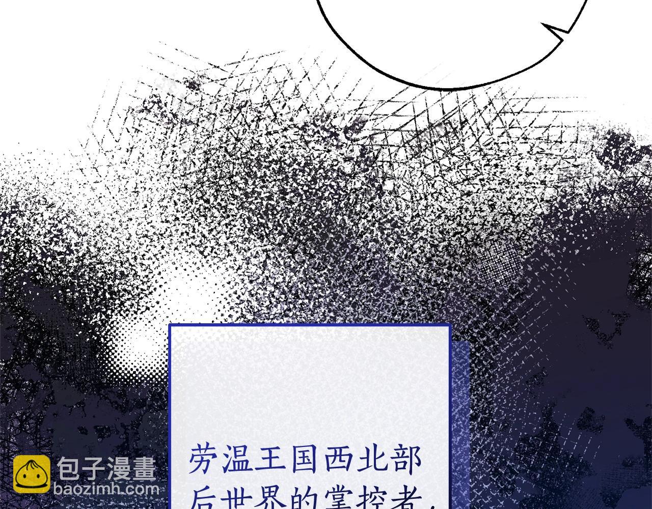 第102话 黑龙的仇人？138