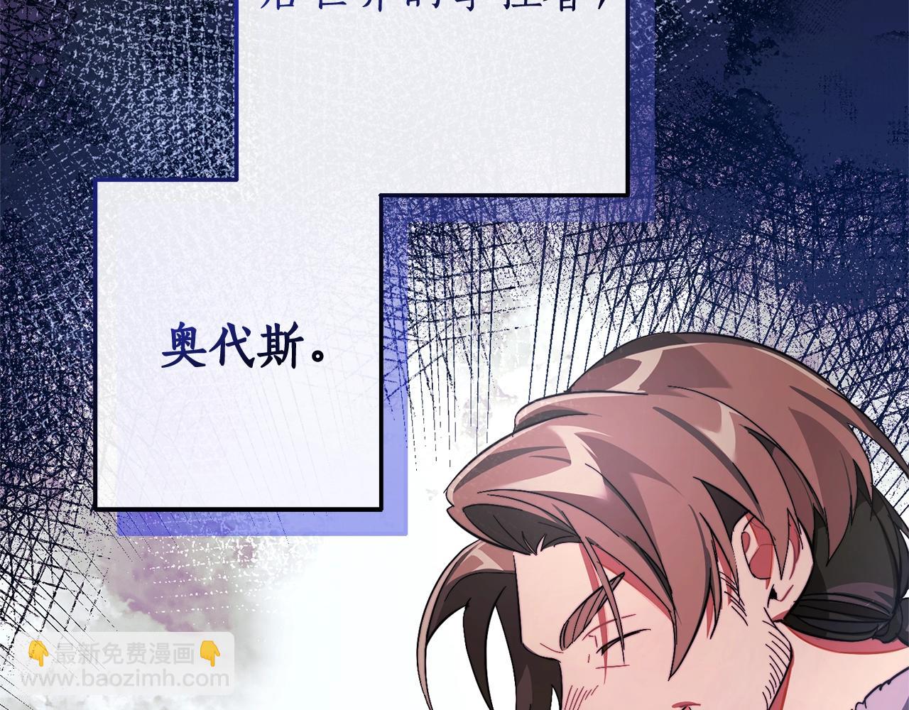 第102话 黑龙的仇人？139