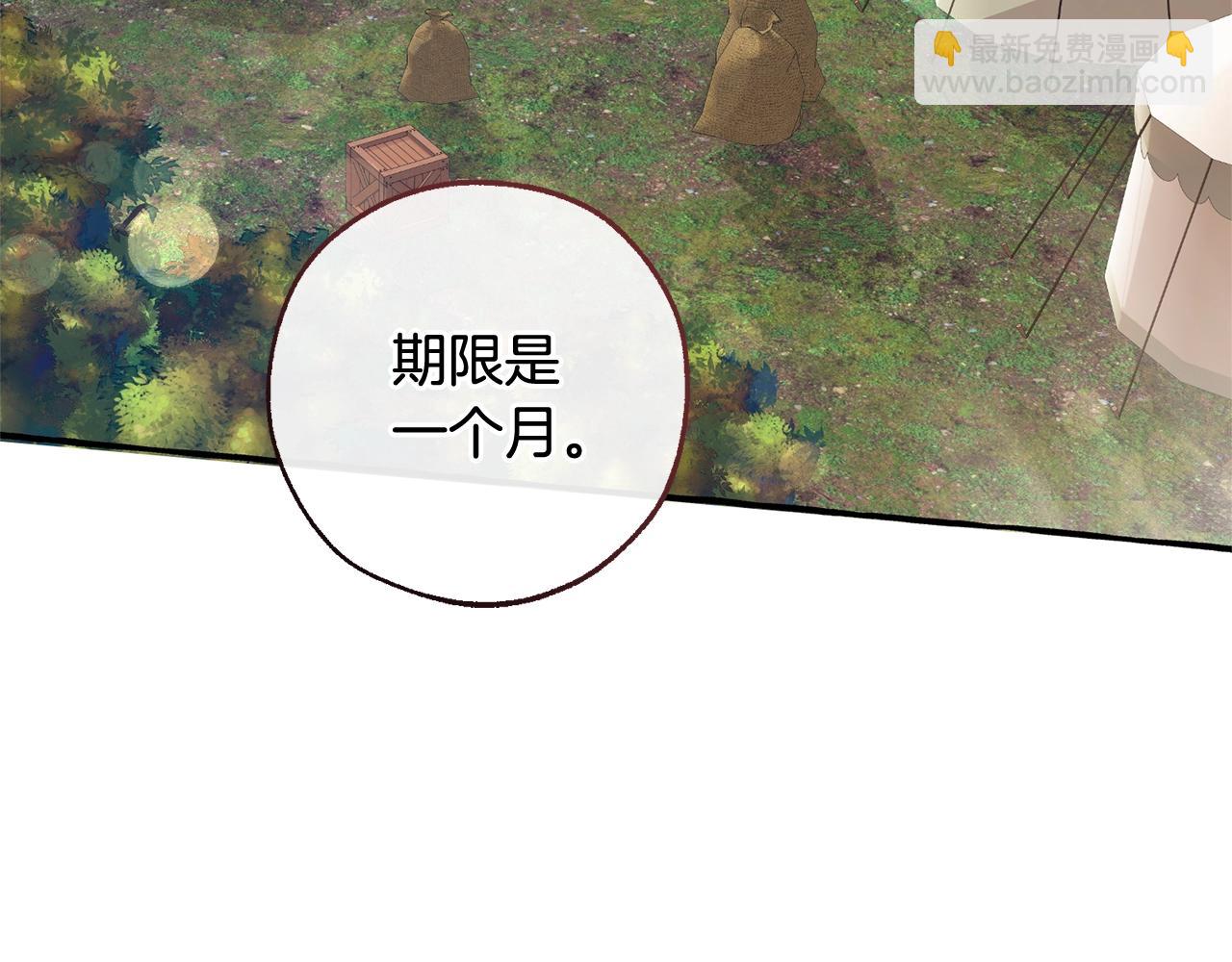 第102话 黑龙的仇人？148