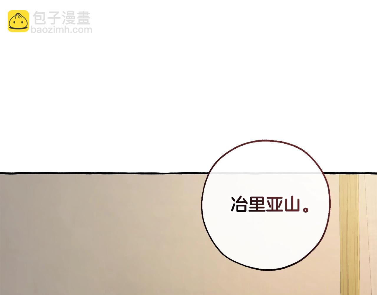 第102话 黑龙的仇人？149