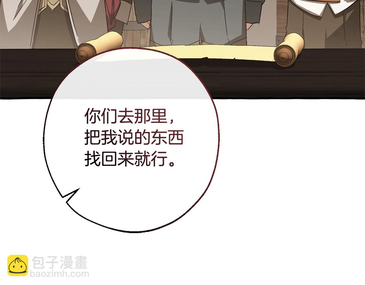 第102话 黑龙的仇人？151
