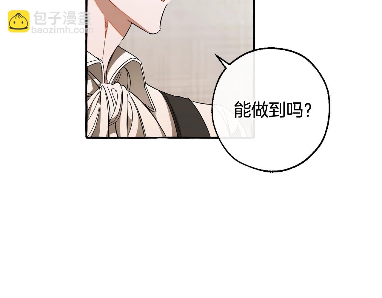 第102话 黑龙的仇人？153