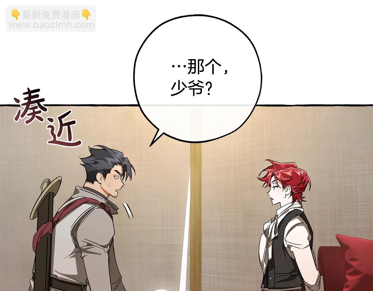第102话 黑龙的仇人？154
