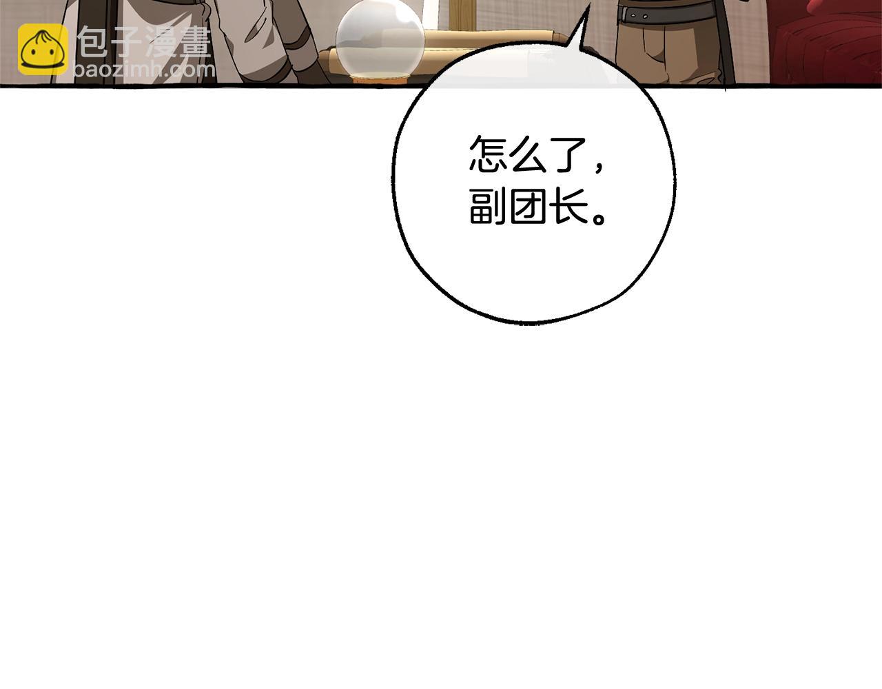 第102话 黑龙的仇人？159
