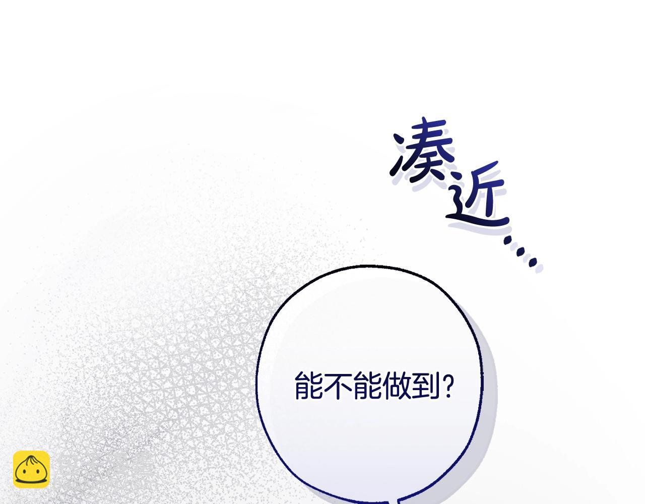 第102话 黑龙的仇人？163