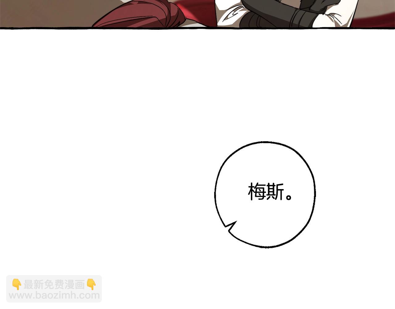第102话 黑龙的仇人？167