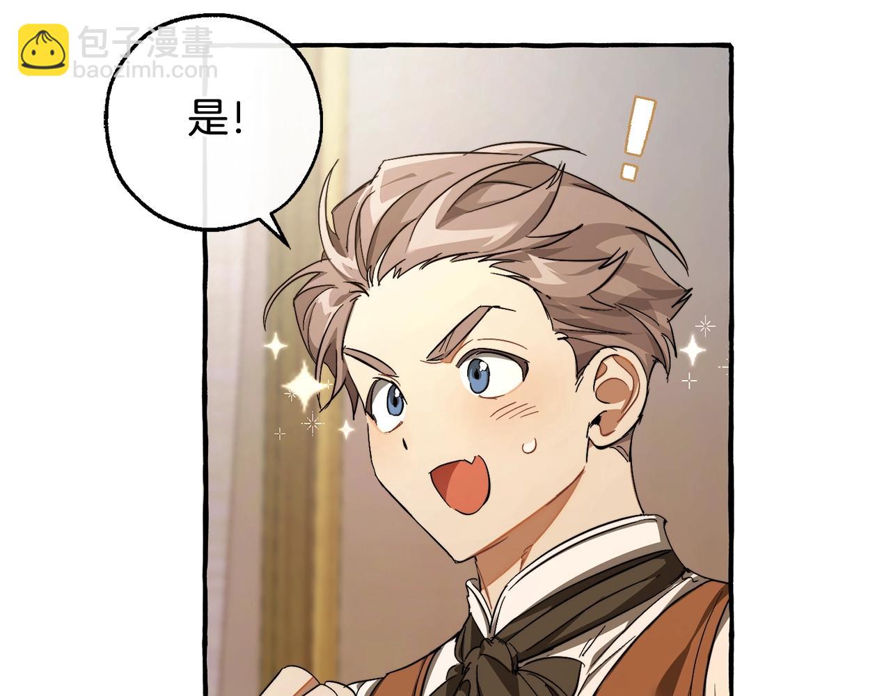 第102话 黑龙的仇人？168
