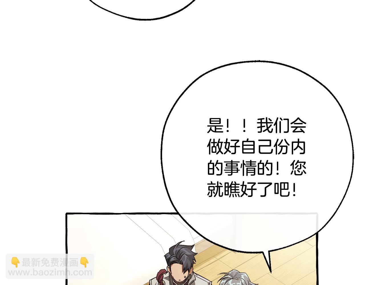 第102话 黑龙的仇人？170