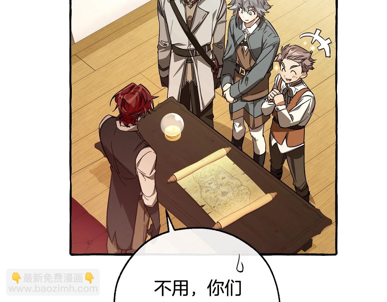 第102话 黑龙的仇人？171