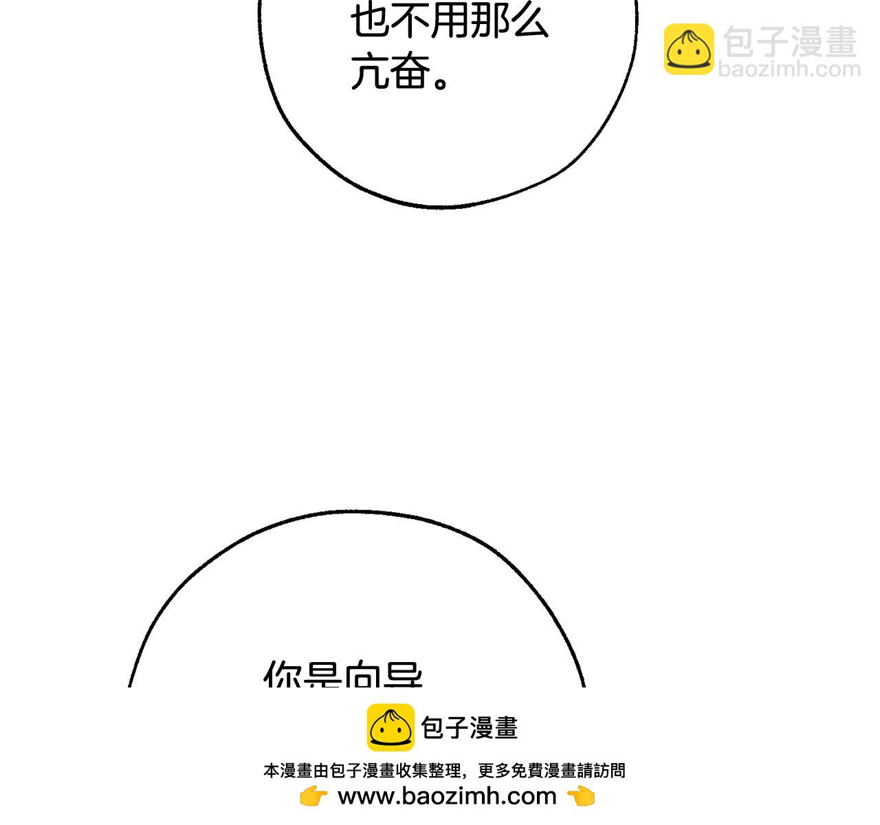 第102话 黑龙的仇人？172
