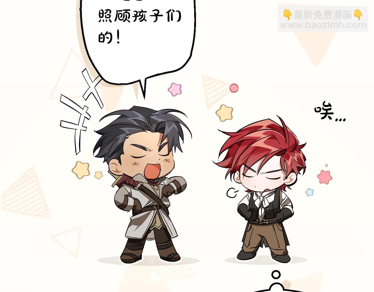 第102话 黑龙的仇人？176