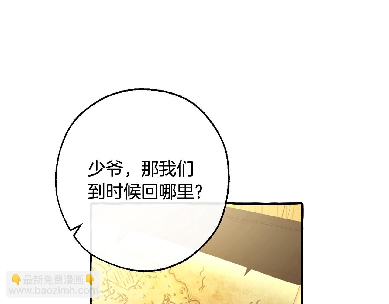 第102话 黑龙的仇人？178