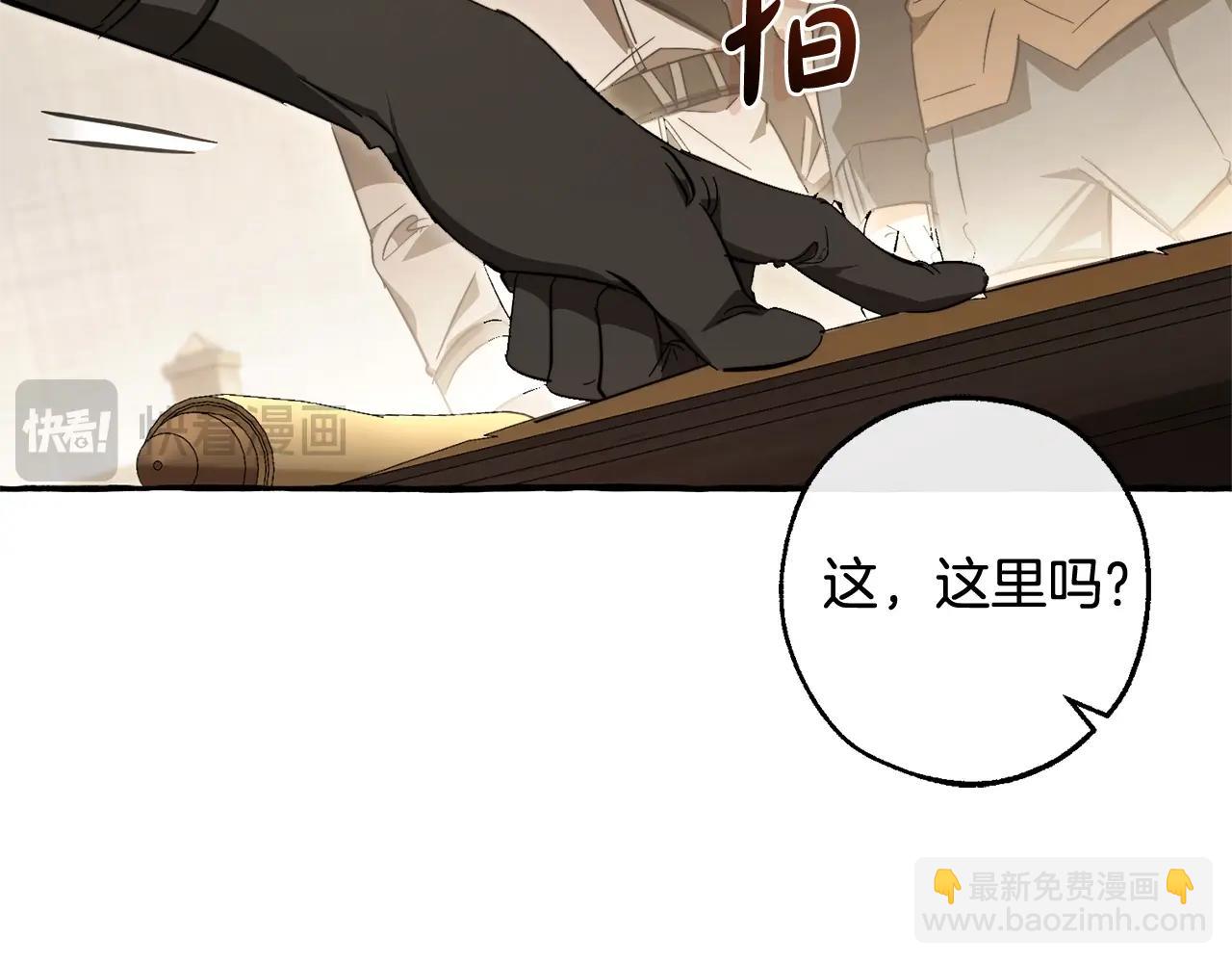 第102话 黑龙的仇人？182