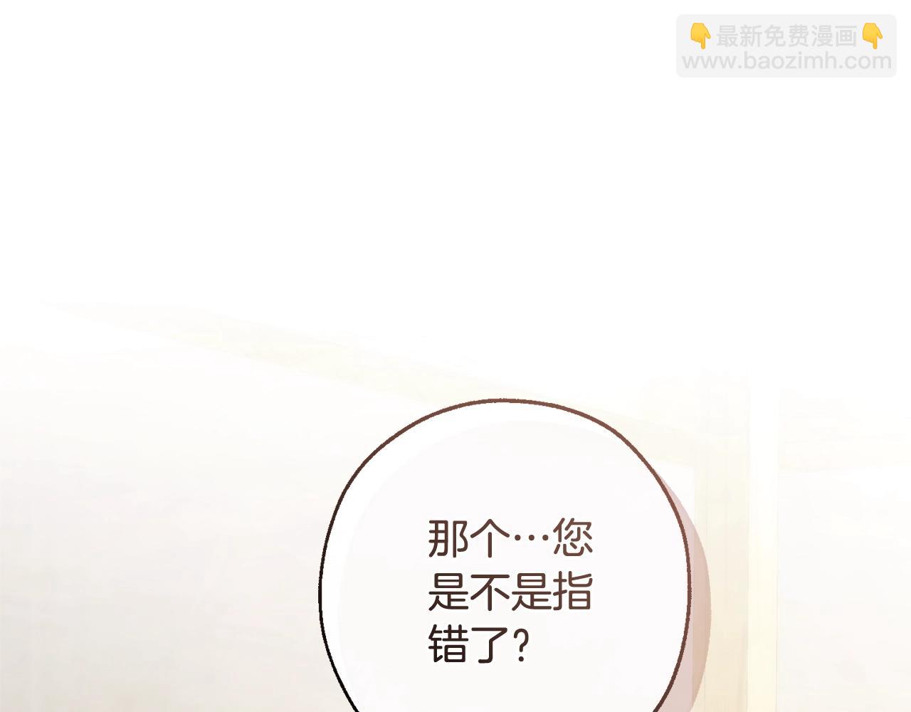 第102话 黑龙的仇人？183