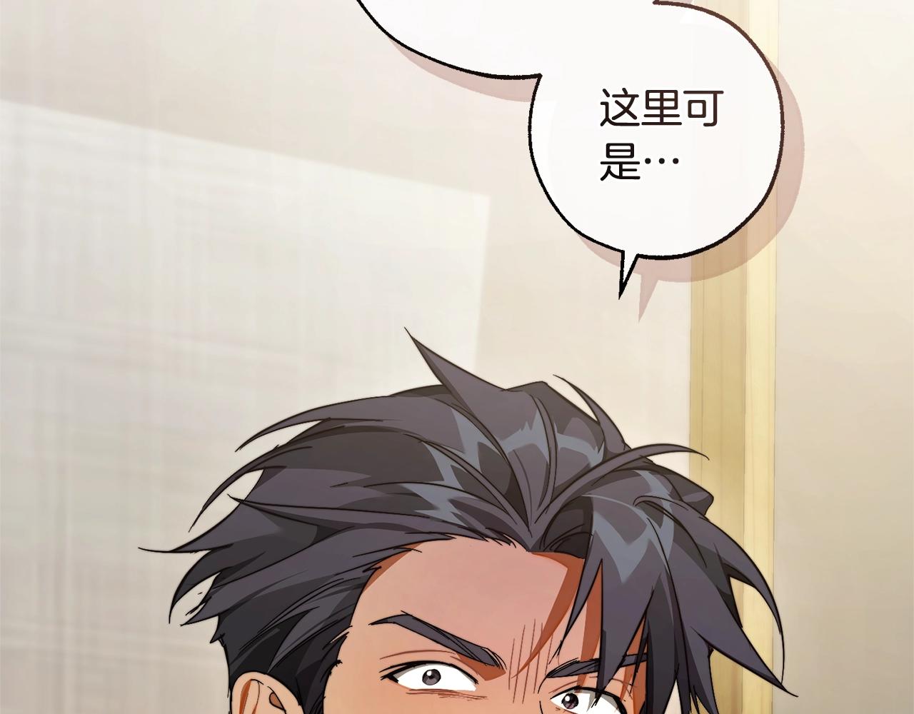 第102话 黑龙的仇人？184