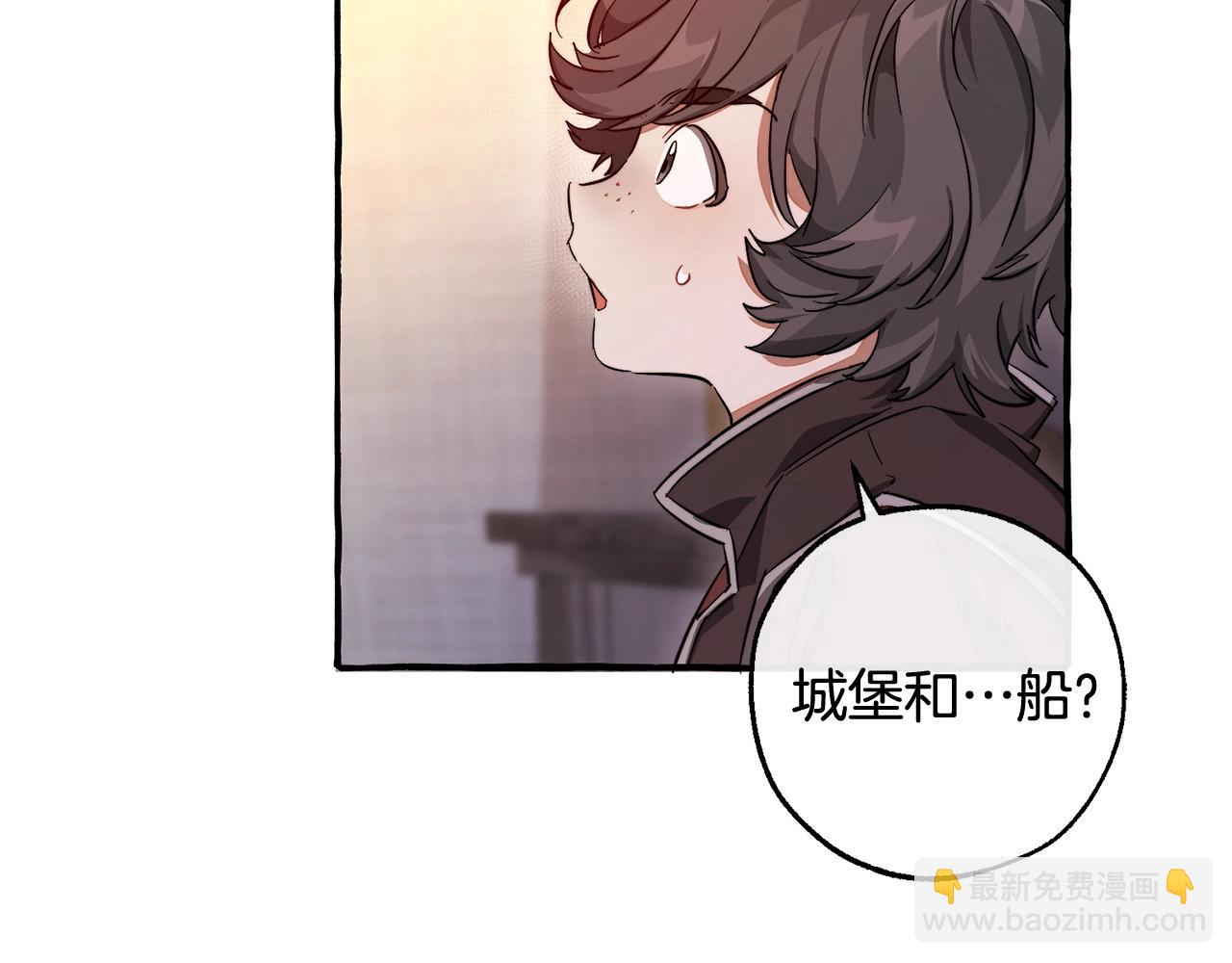 第102话 黑龙的仇人？19
