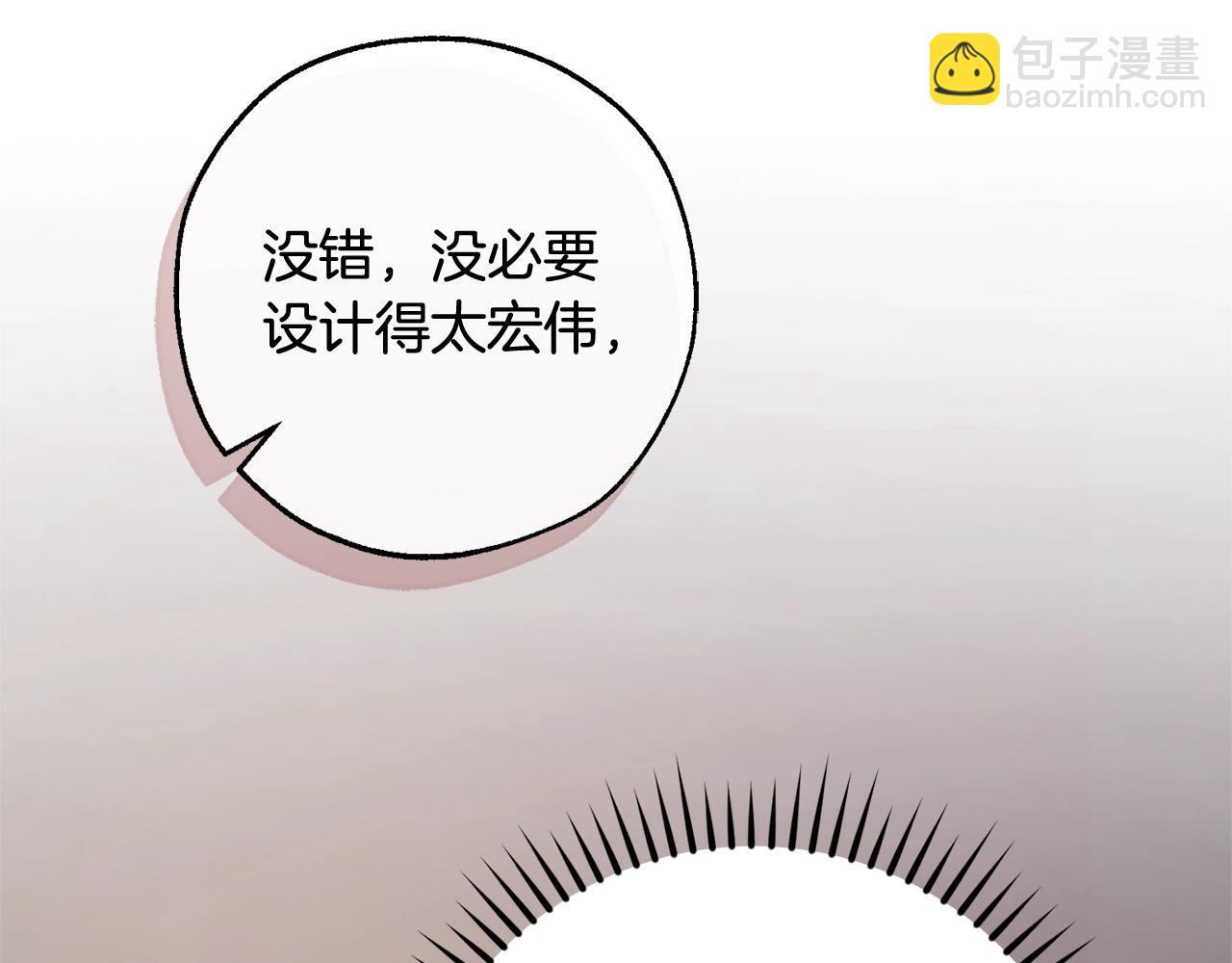 第102话 黑龙的仇人？20