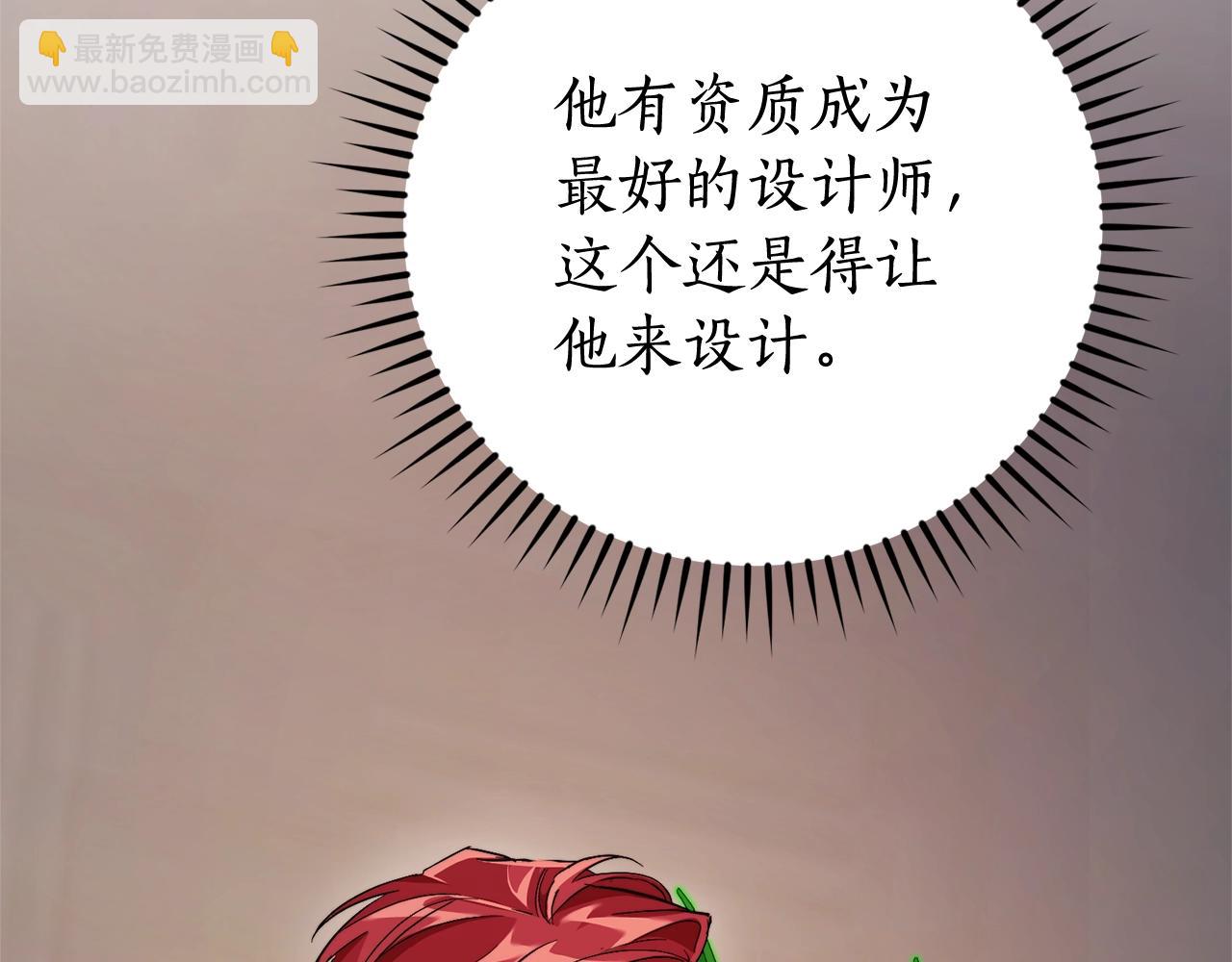 第102话 黑龙的仇人？21
