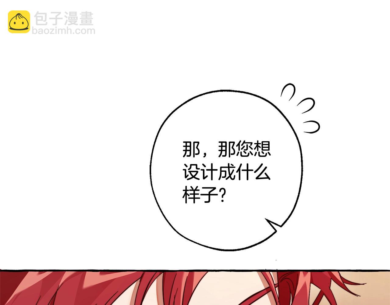 第102话 黑龙的仇人？24