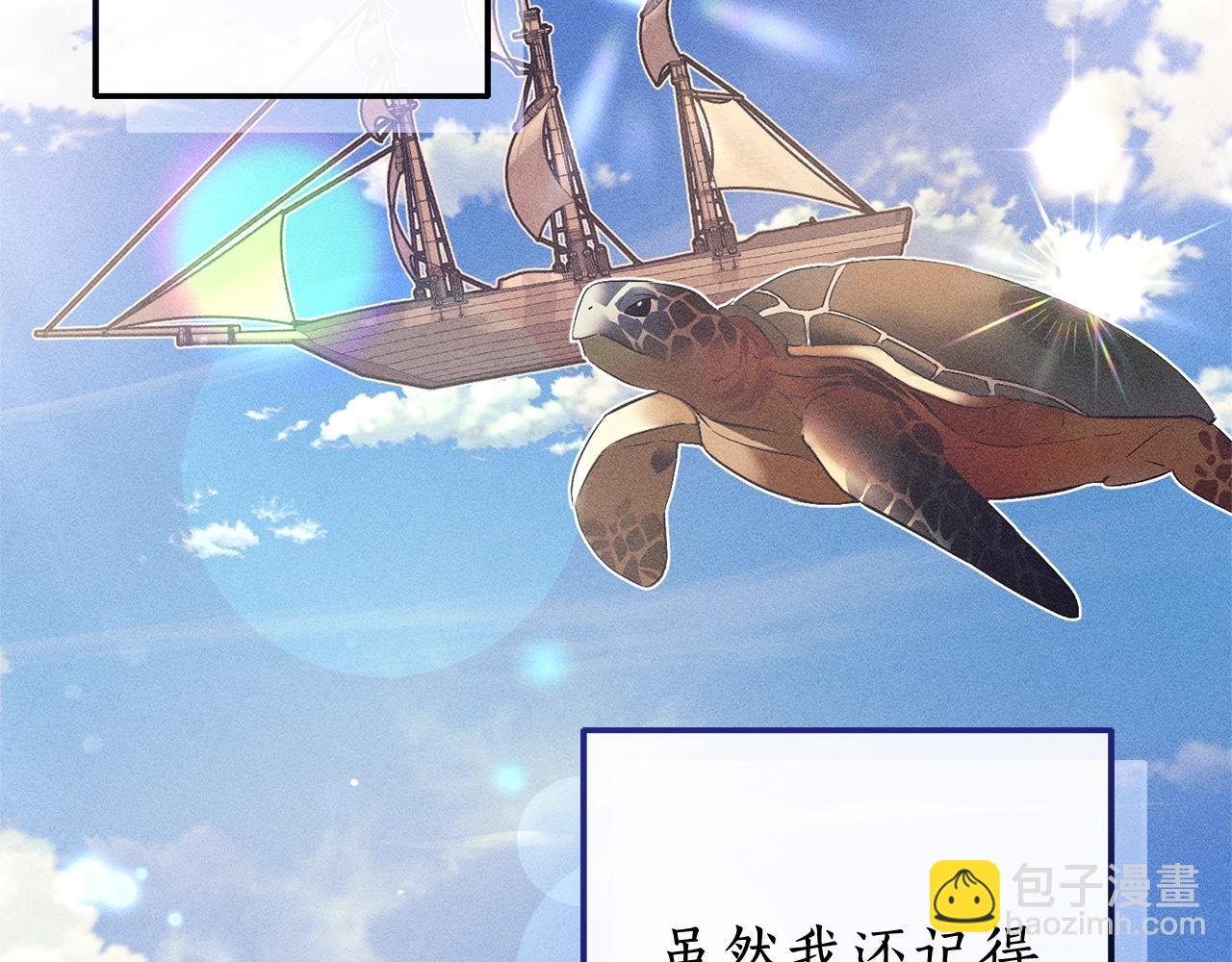 第102话 黑龙的仇人？26