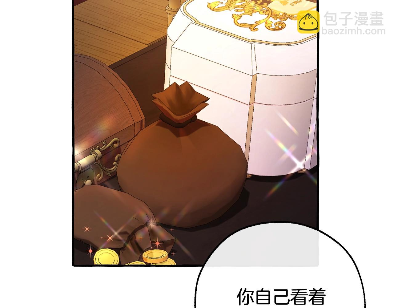 第102话 黑龙的仇人？31