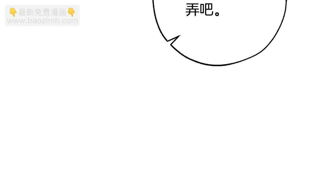 第102话 黑龙的仇人？32