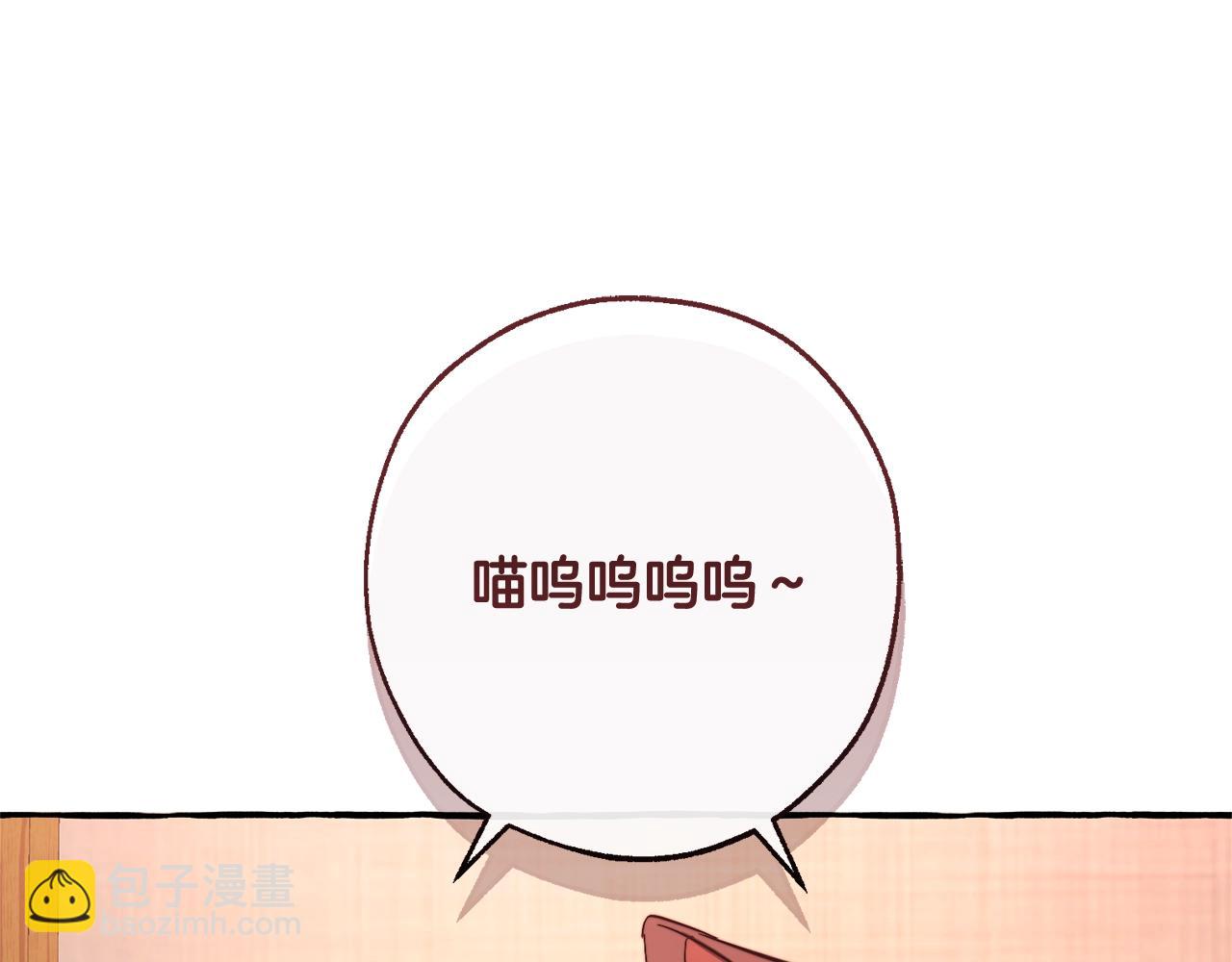 第102话 黑龙的仇人？36