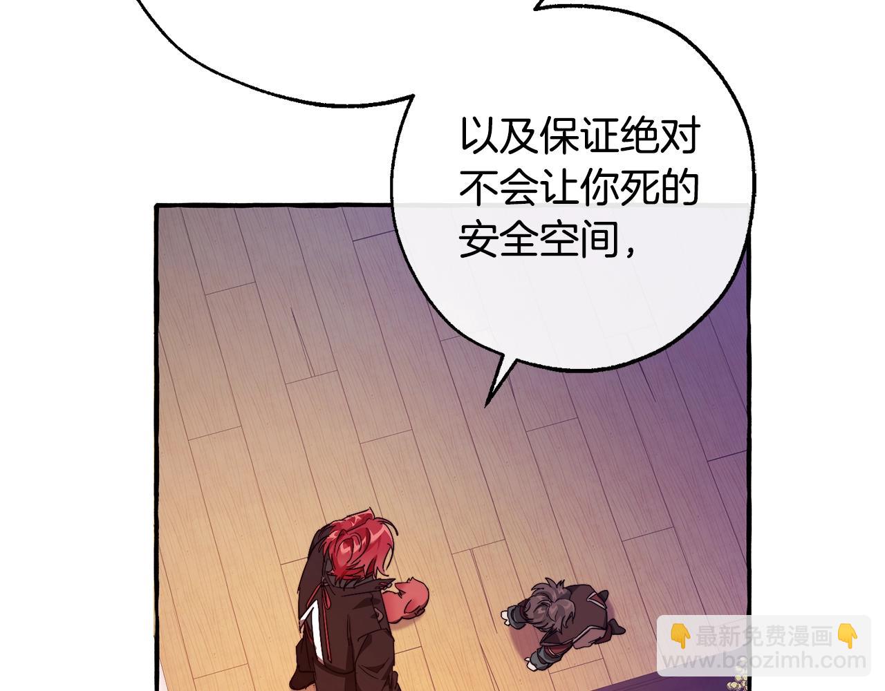 第102话 黑龙的仇人？4