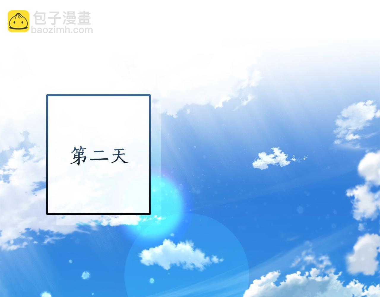 第102话 黑龙的仇人？50