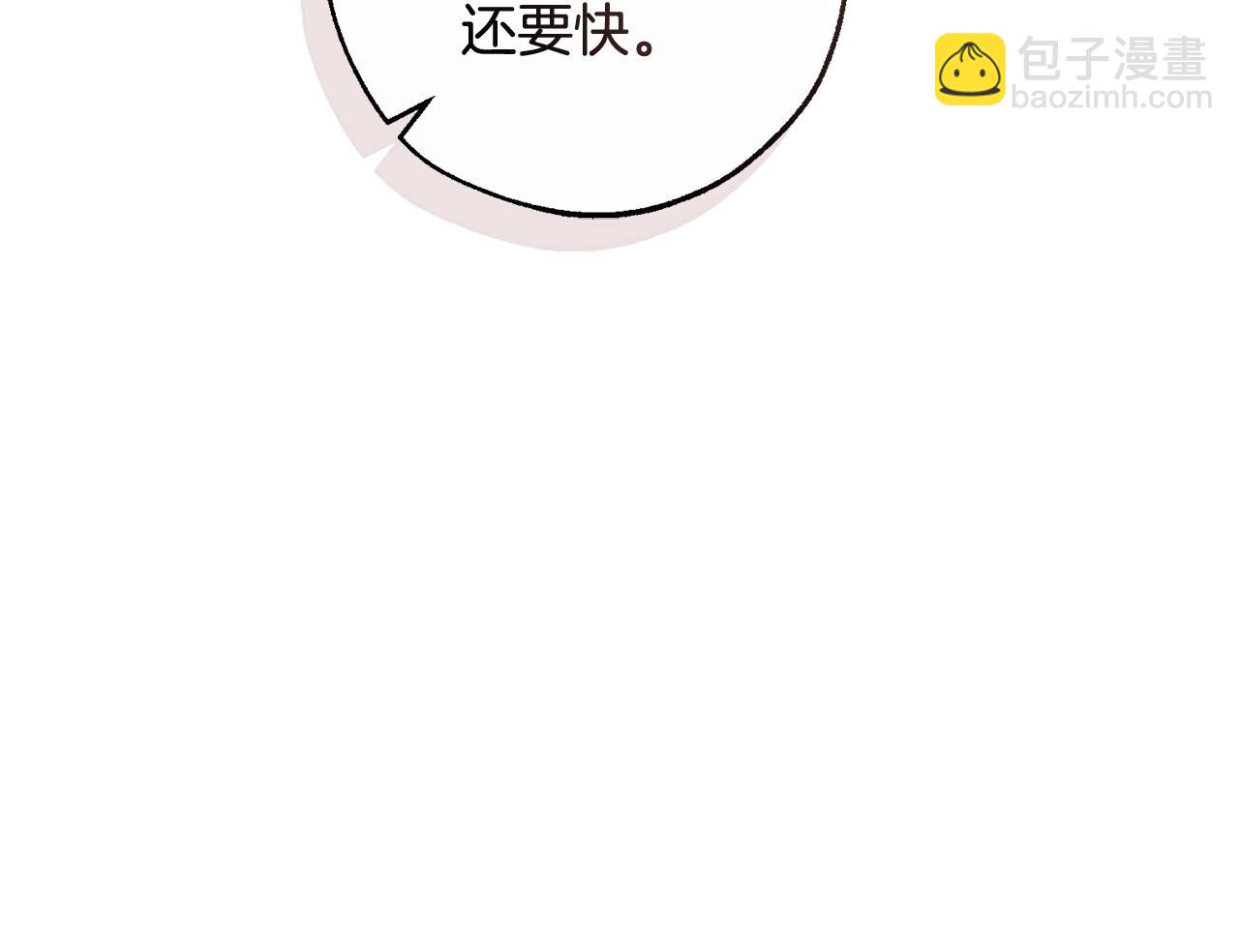 第102话 黑龙的仇人？55