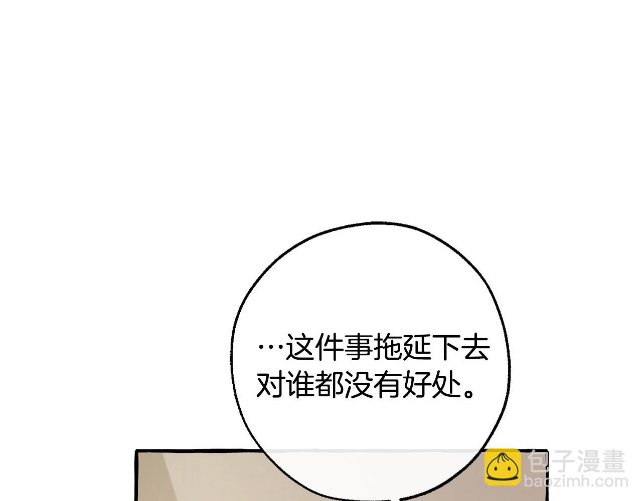 第102话 黑龙的仇人？59