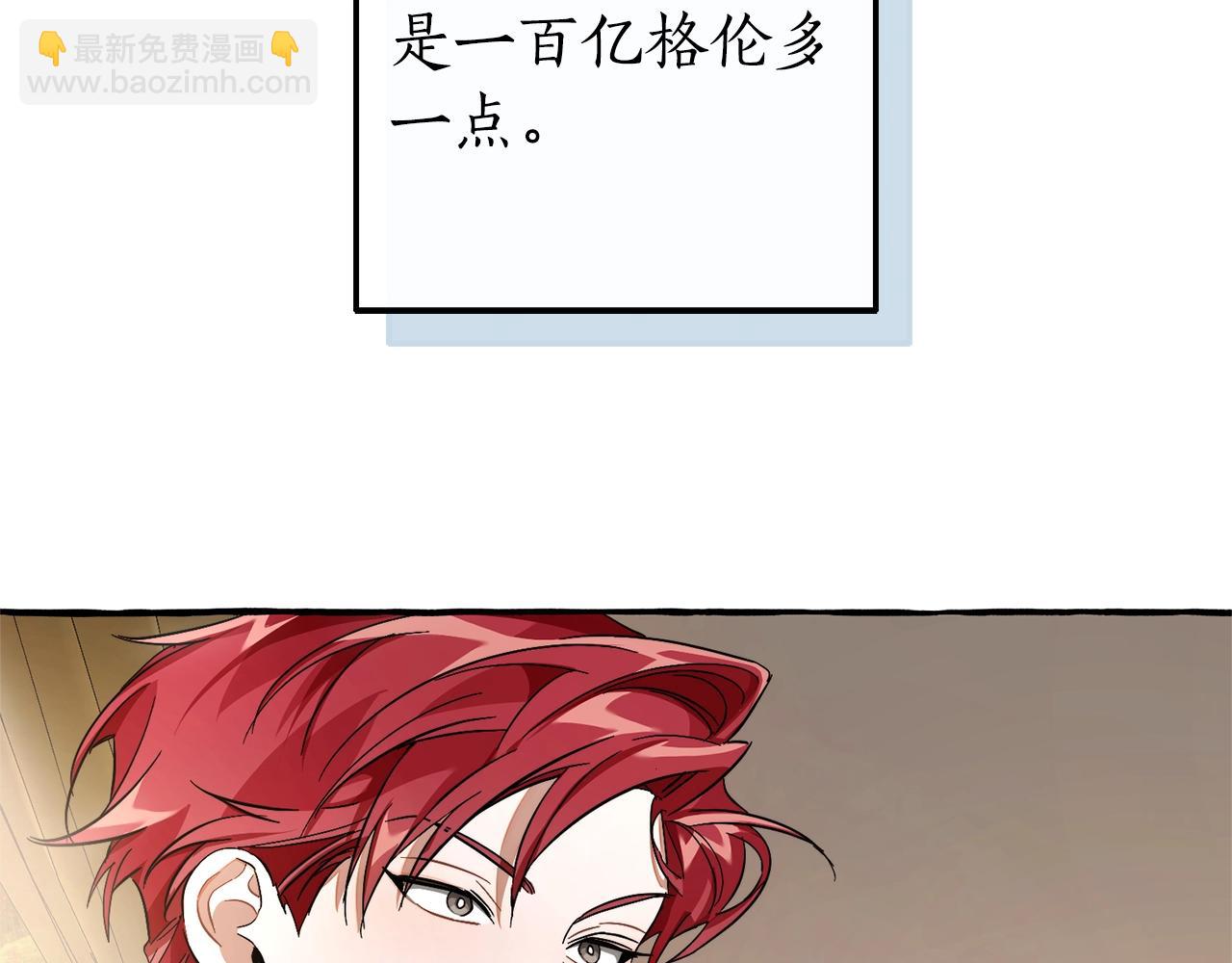 第102话 黑龙的仇人？62