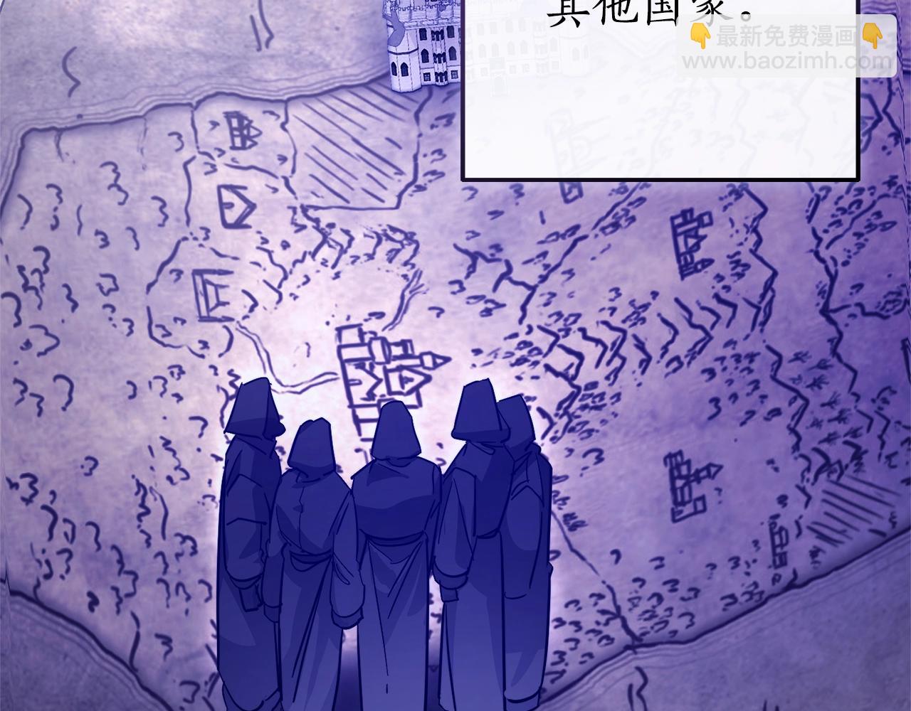 第102话 黑龙的仇人？66