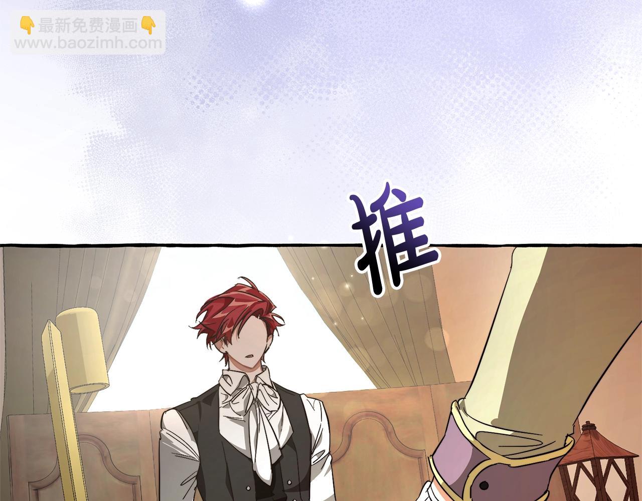 第102话 黑龙的仇人？68