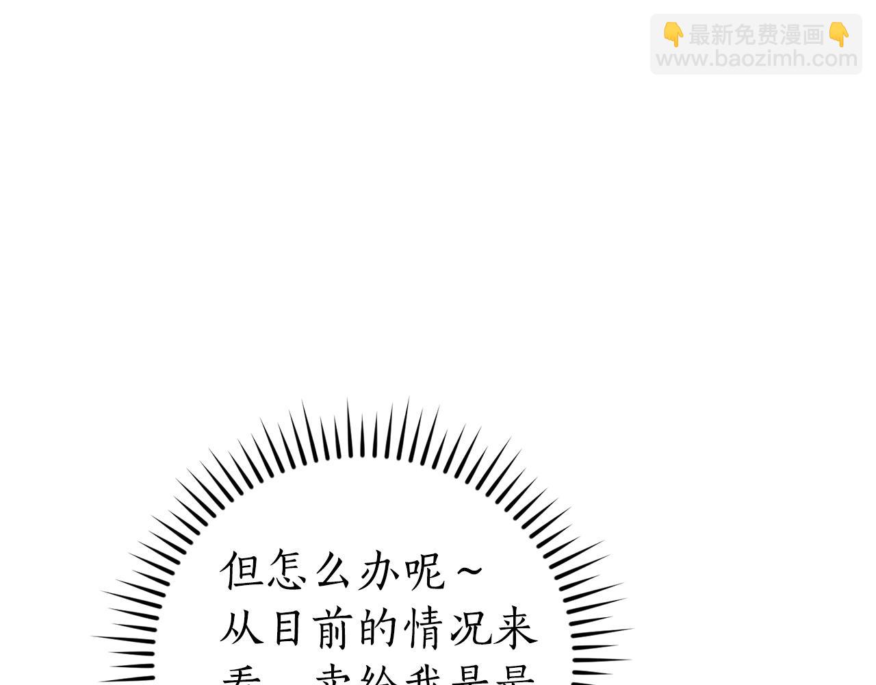 第102话 黑龙的仇人？74