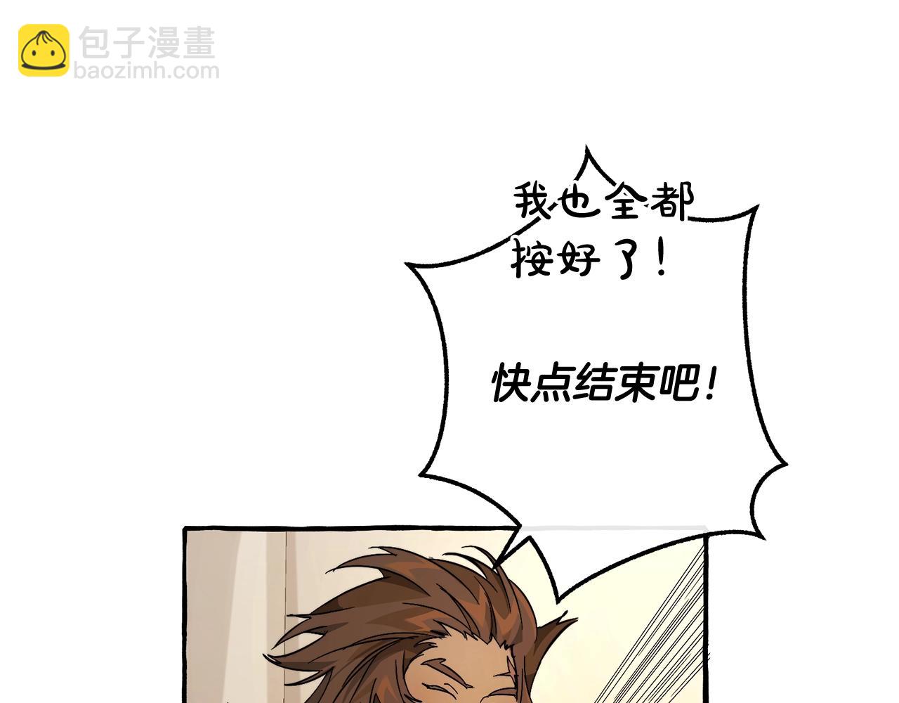 第102话 黑龙的仇人？77