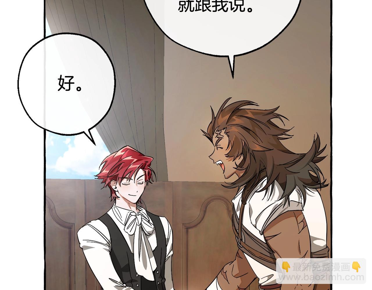 第102话 黑龙的仇人？83