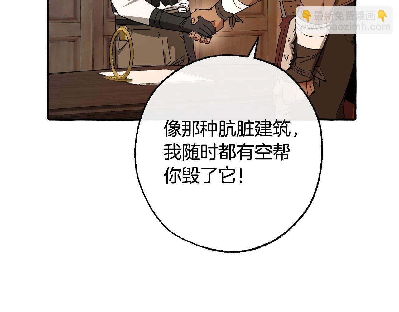 第102话 黑龙的仇人？84