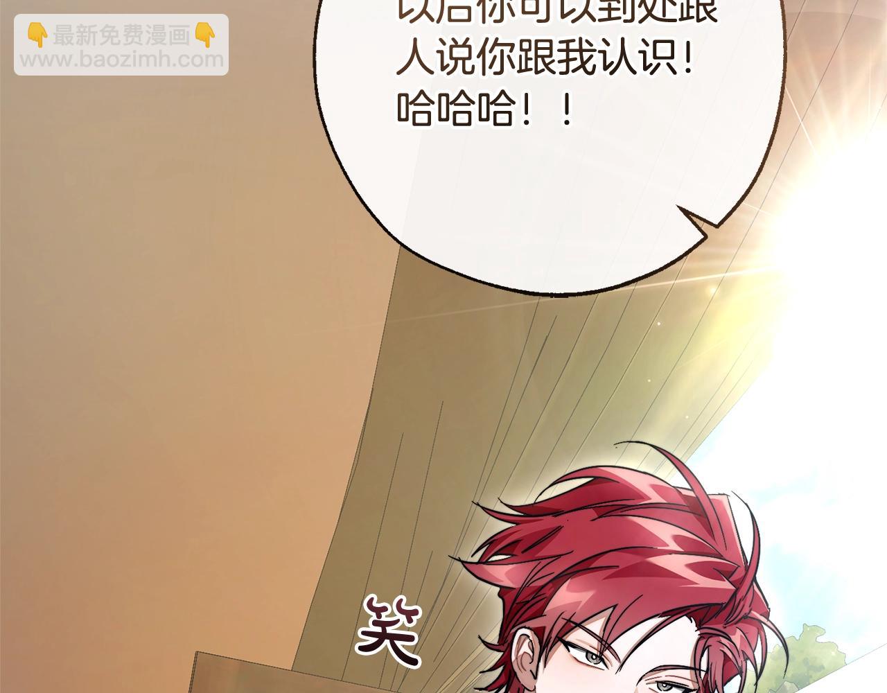 第102话 黑龙的仇人？90